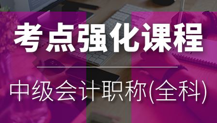 博爱恒企会计培训学校