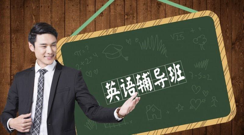 郑州韦博英语培训学校