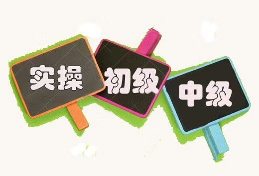 开封恒企会计培训学校