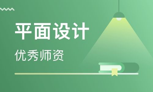 长沙天琥设计培训学校