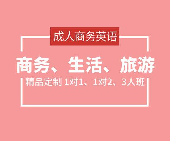 郑州新航道雅思培训学校