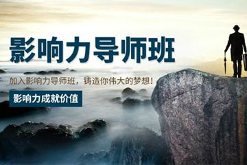 海口新励成口才培训学校