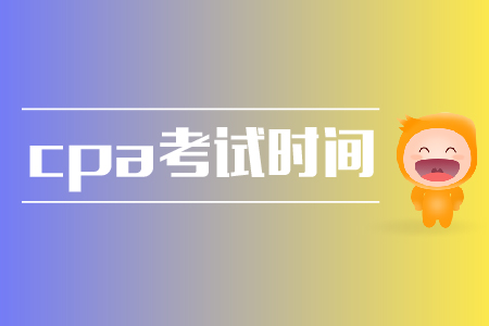 平顶山恒企会计培训学校