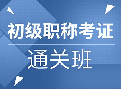 永州恒企会计培训学校