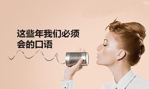 洛阳新航道雅思培训学校