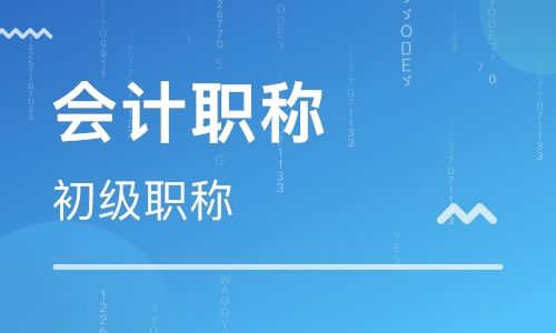 邵东恒企会计培训学校