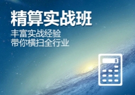 焦作恒企会计培训学校