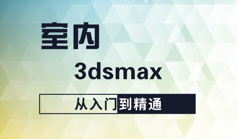 郑州天琥设计培训学校