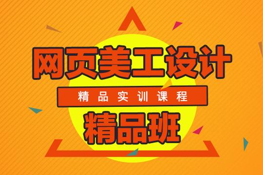 洛阳天琥设计培训学校