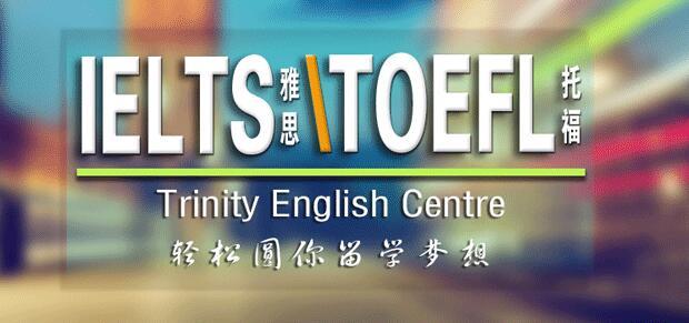 郑州朗阁雅思培训学校