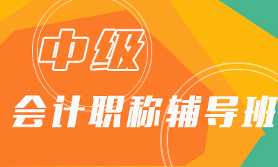 开封恒企会计培训学校