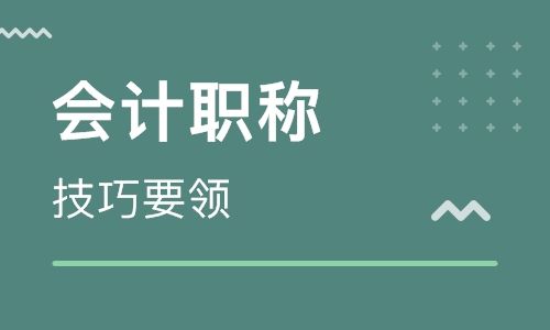 邵东恒企会计培训学校