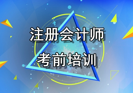 洛阳恒企会计培训学校