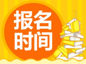 德州仁和会计培训学校