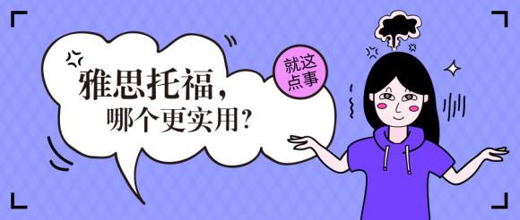 郑州新航道雅思培训学校