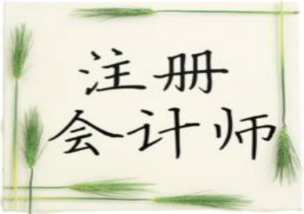 禹州恒企会计培训学校