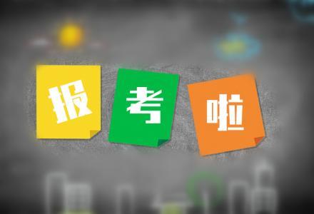 新乡恒企会计培训学校