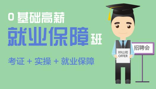 邵东恒企会计培训学校