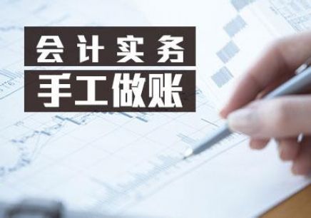 攸县恒企会计培训学校