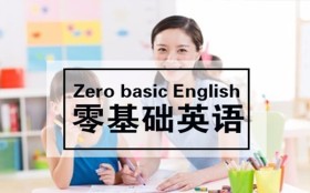 郑州韦博英语培训学校