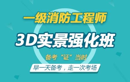 娄底消防工程师、二建培训哪家好？娄底优路教育