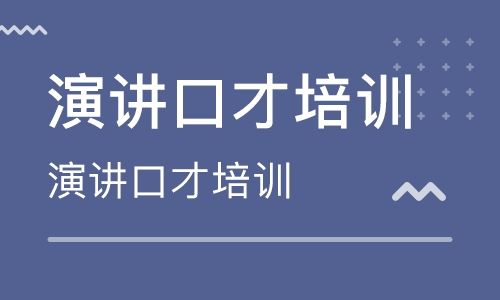 海口新励成口才培训学校