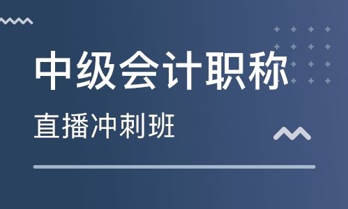 平顶山恒企会计培训学校