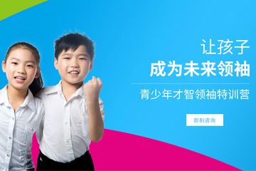 长沙新励成口才培训学校