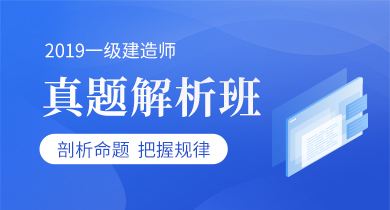 郴州一建、二建培训，优路教育