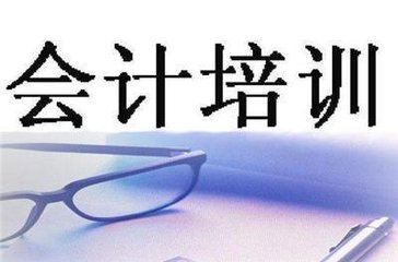 平顶山恒企会计培训学校