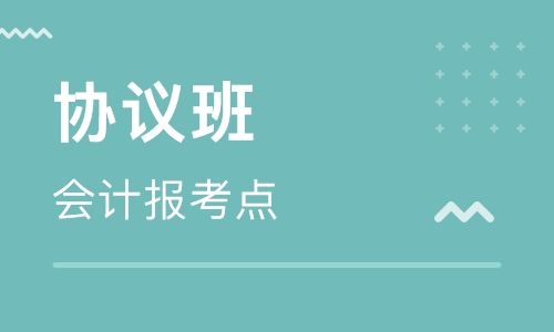 许昌恒企会计培训学校