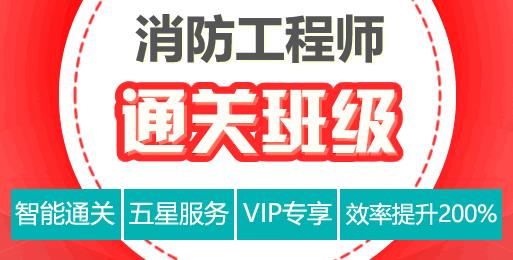 长沙消防师、一建、二建培训，长沙优路教育