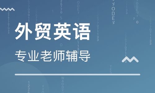 开封新航道雅思培训学校