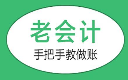 隆回会计做账、初中级会计培训，恒企会计培训学校