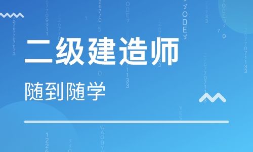 海口二建、消防师培训，海口优路教育