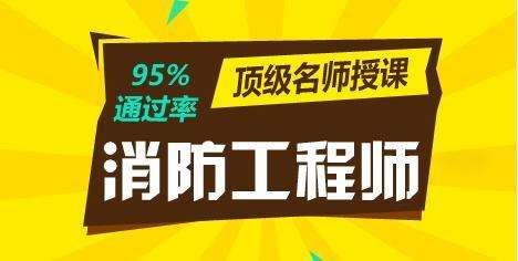 怀化二建、一建、消防师培训，优路教育