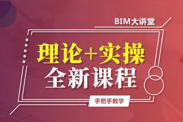 常德BIM、一建培训，优路教育