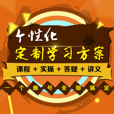 博爱恒企会计培训学校