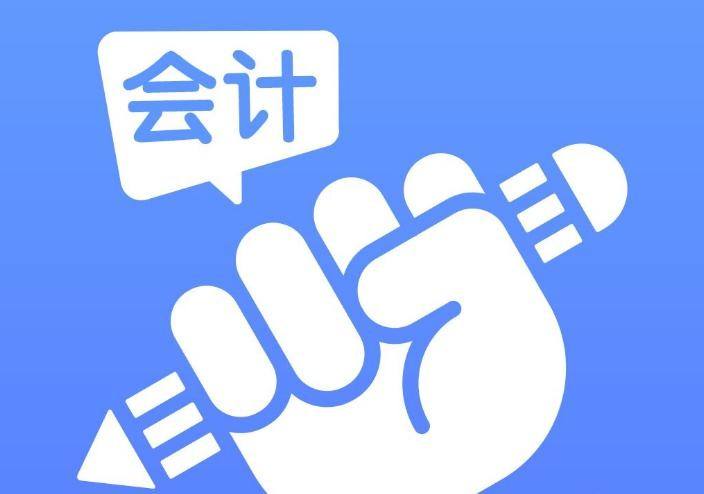 信阳恒企会计培训学校