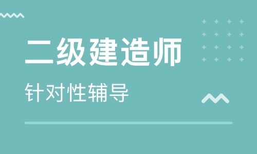 长沙二级建造师、消防师培训，长沙优路教育