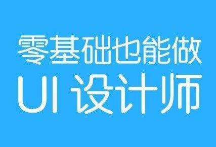 洛阳天琥设计培训学校