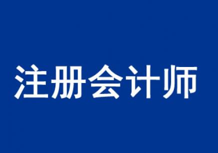 洛阳恒企会计培训学校