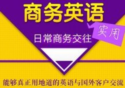 洛阳新航道雅思培训学校