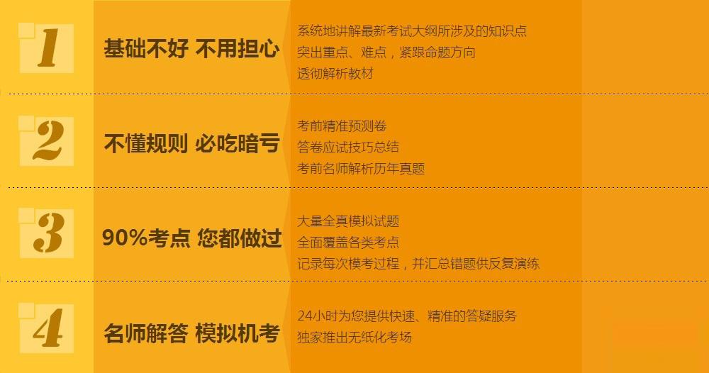 孝感仁和会计培训学校