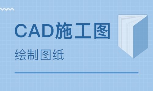 长沙CAD、PS、UI、室内设计培训，长沙天琥设计