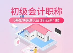 洛阳恒企会计培训学校