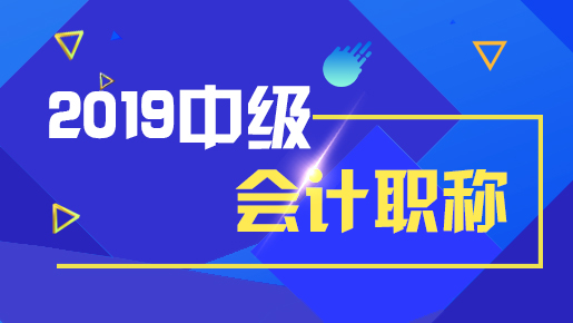 济南仁和会计培训学校