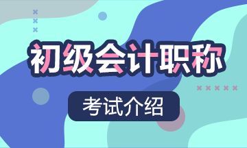 长垣恒企会计培训学校