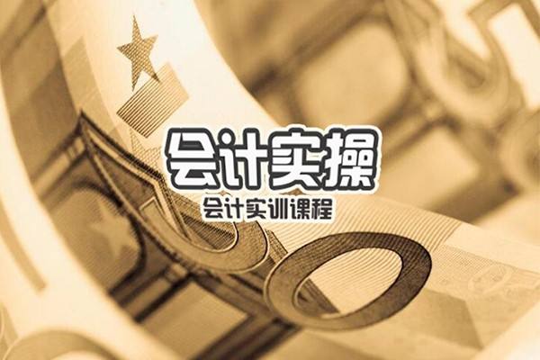 开封恒企会计培训学校