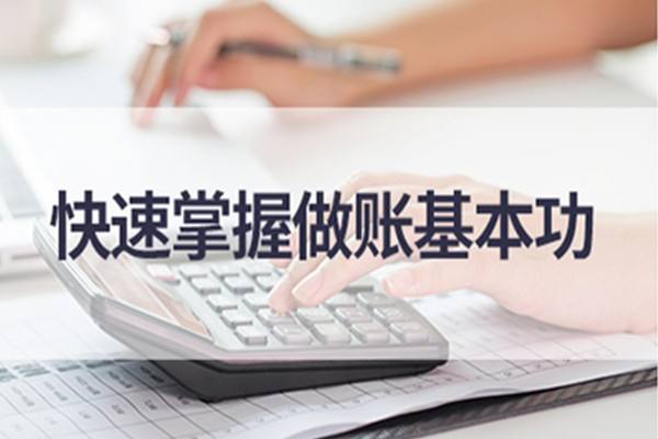 安阳恒企会计培训学校